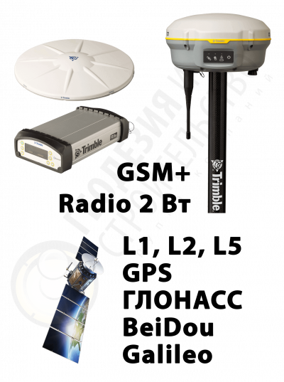 R9s Radio Base&Rover+R8s Radio Base&Rover+TSC3+GSM M5 фото